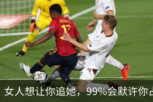 女人想让你追她，99%会默许你占这5种“便宜”！男人别装傻