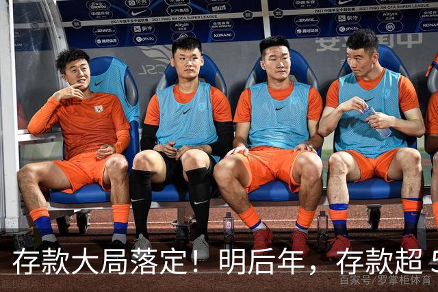 存款大局落定！明后年，存款超 50 万家庭，记住3条核心提醒